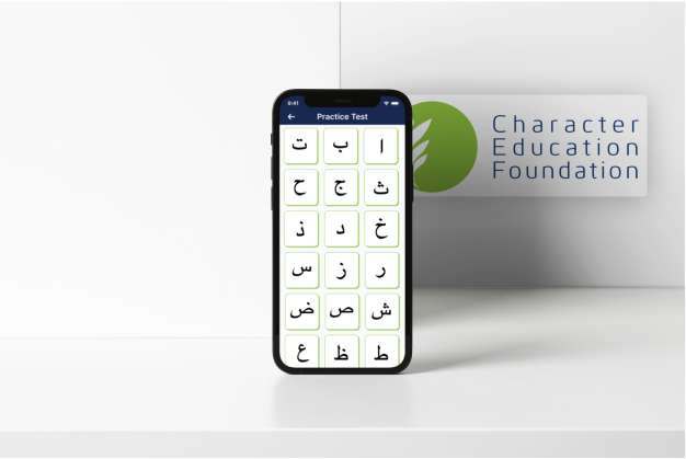 Tajweed Brand Shot